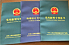 Wenzhou Changjiang Filter Machine Co.,Ltd